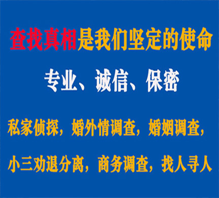 双流专业私家侦探公司介绍